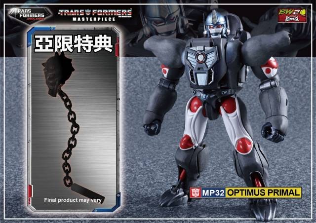 MP-32 Optimus Primal Die-Cast Mace | Transformers Masterpiece