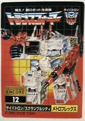 12 Metroplex Transformers G1 | Transformers Encore