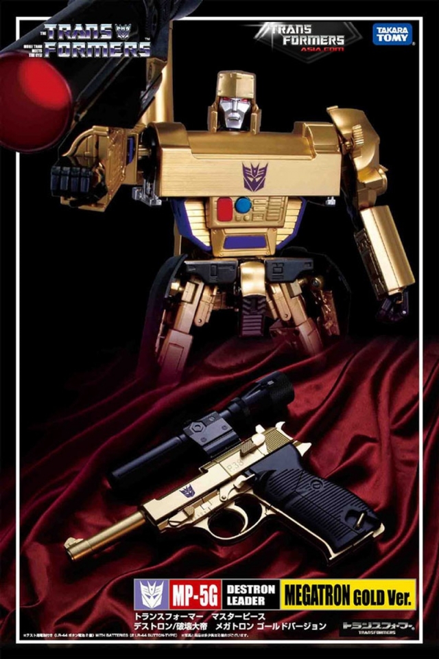 MP-05G Gold Megatron 30th Anniversary Exclusive Version | Transformers Masterpiece