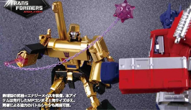 MP-05G Gold Megatron 30th Anniversary Exclusive Version | Transformers Masterpiece