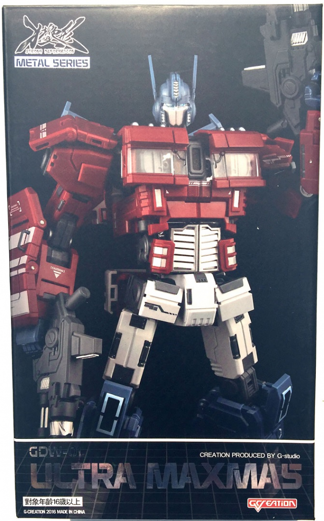 GDW-01 Ultra Maxmas | GCreation