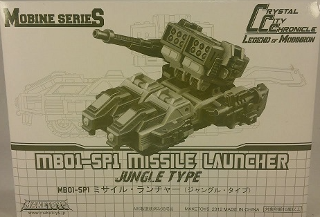 MB-01 SP1 Mobine Missile Launcher Jungle Type | MakeToys | Mobine