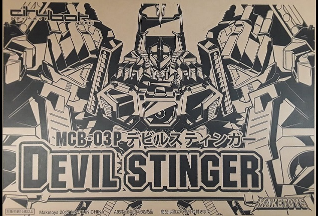 MCB03P Devil Stinger | MakeToys | City Bot