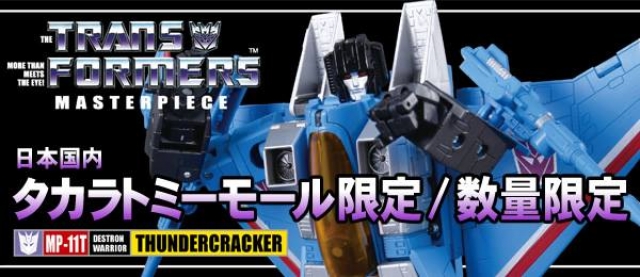 MP-11T Thundercracker | Transformers Masterpiece