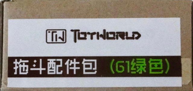 TW-C03 Burden Green Version Add-on Kit | Toyworld Constructor Combiner