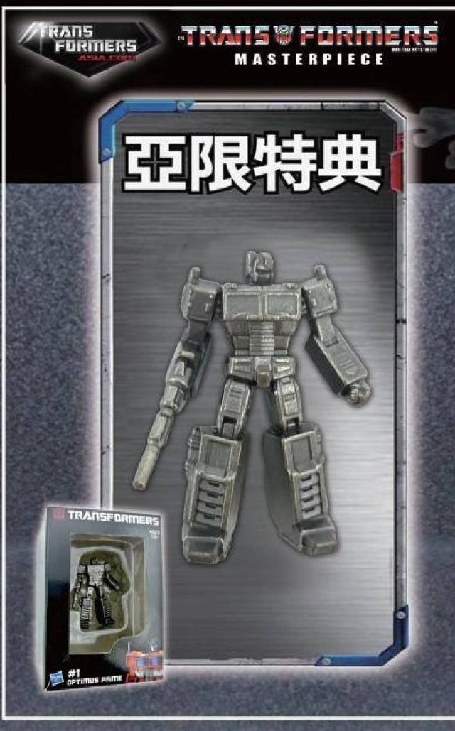 MP-33 Inferno Die-Cast Mini Metal Optimus Prime | Transformers Masterpiece