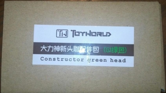 G1 Replacement Head Yellow Version | Toyworld Constructor Combiner