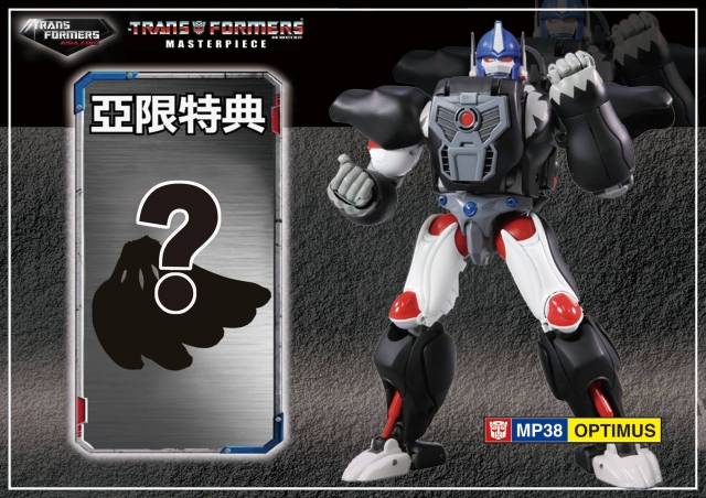 MP-38 Optimus Primal Supreme Commander Crate of Bananas | Transformers Masterpiece