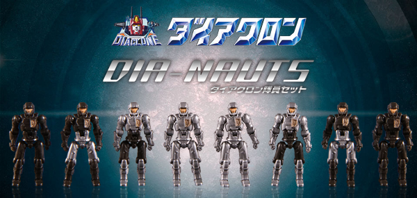 DA-04 Dia-Naughts Set of 8 | Grey Black Version | Diaclone Reboot
