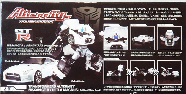 A-01U Ultra Magnus Brilliant White Pearl Version | Transformers Alternity