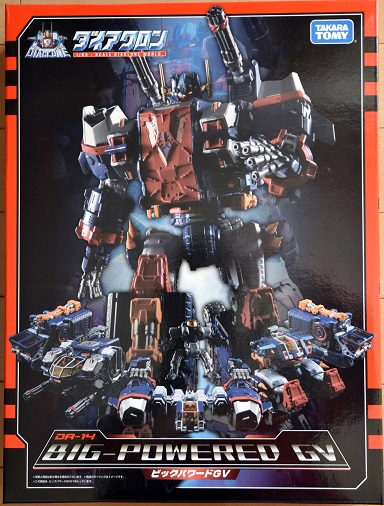 DA-14 Big Powered GV | Diaclone Reboot