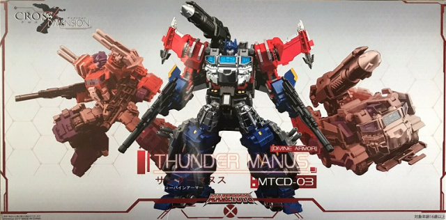 MTCD-03 Thunder Manus and Divine Suit | MakeToys | Cross Dimension