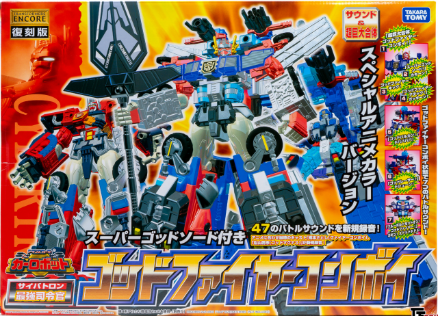 Robots in Disguise RID God Fire Convoy | Transformers Encore