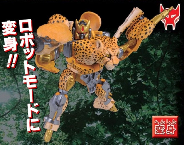 TM-03 Cheetor Deluxe Class | Transformers Beast Wars Telemocha