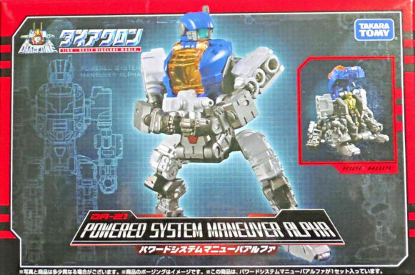 DA-21 Powered System Maneuver Alpha | Diaclone Reboot