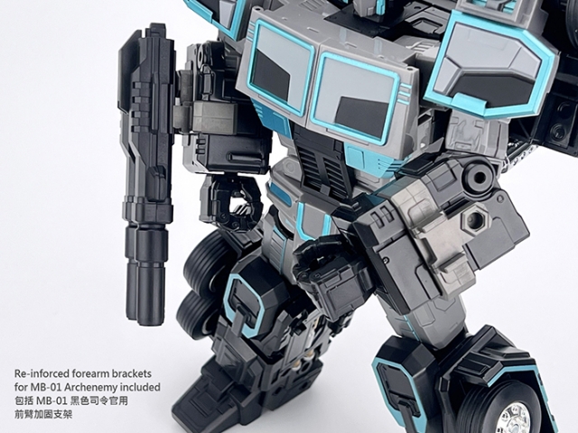 MB-09A Trailer for MB-01 Archenemy | Fans Hobby Master Builder