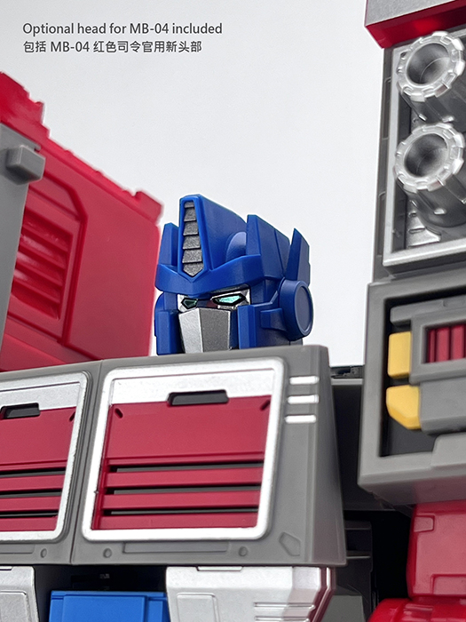 MB-09B Trailer for MB-04 Gun Fighter II | Fans Hobby Master Builder