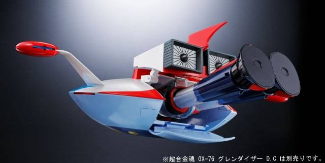 GX-76U Spazer Set UFO Robot Soul of Chogokin | Bandai Tamashii Nations