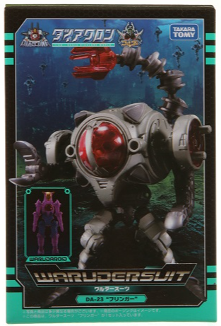 DA-23 Waruder Suit Flinger | Diaclone Reboot