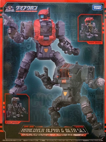DA-25 Powered Suit Alpha and Beta Set | Diaclone Reboot
