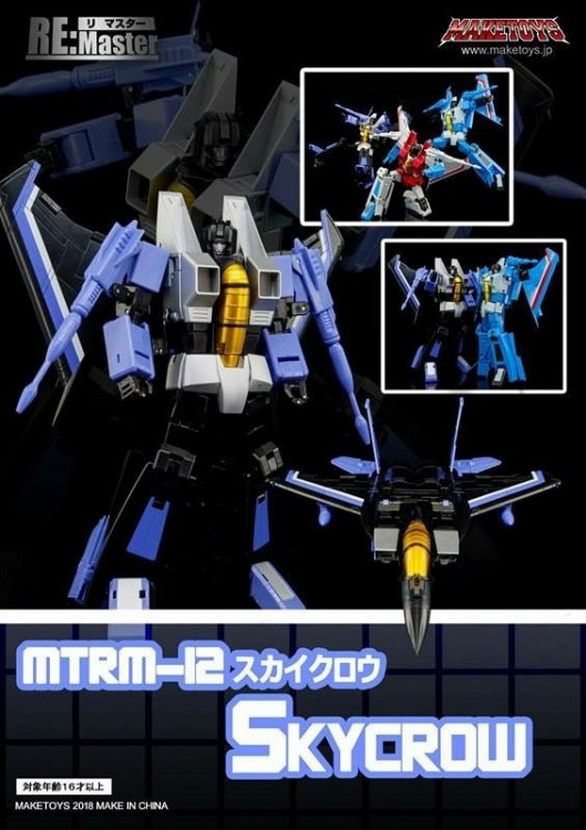 MTRM-12 Skycrow | MakeToys | Re: Master