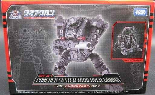 DA-27 Powered System Maneuver Gamma | Diaclone Reboot