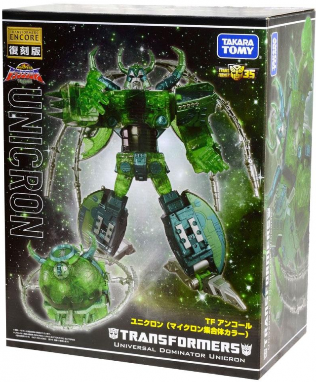 Unicron Micron Combine Color Version Transformers G1 | Transformers Encore