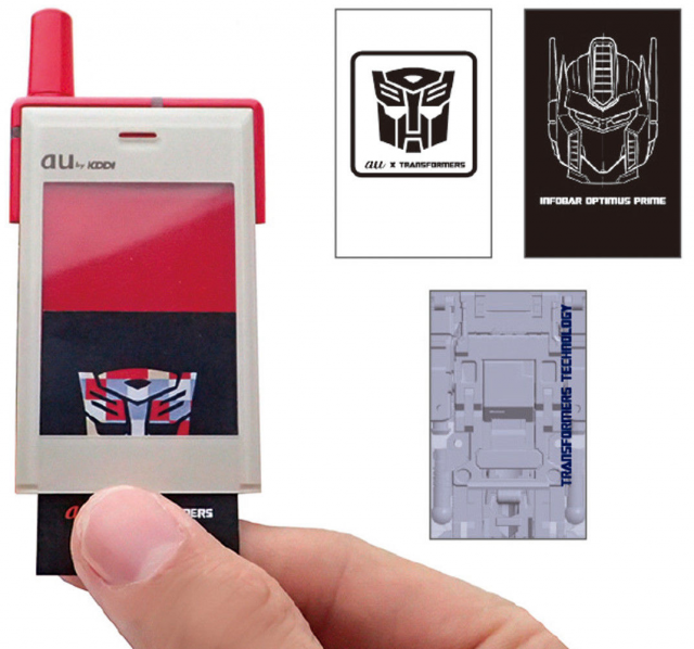 Project Infobar Optimus Prime | au x Transformers