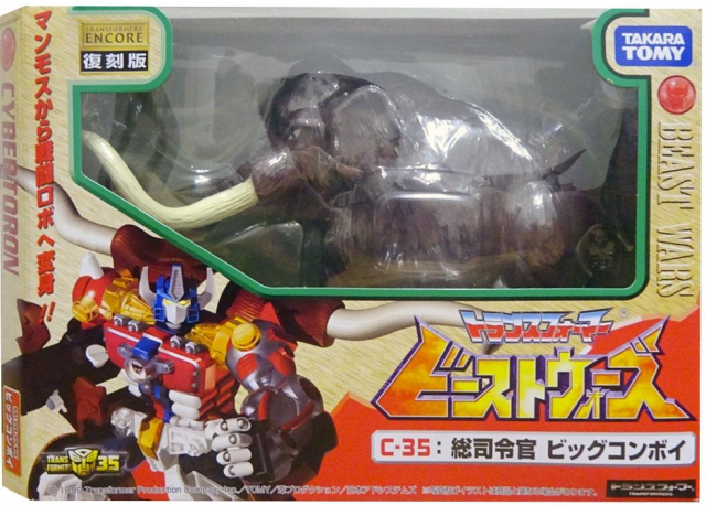 Beast Wars Big Convoy | Transformers Encore