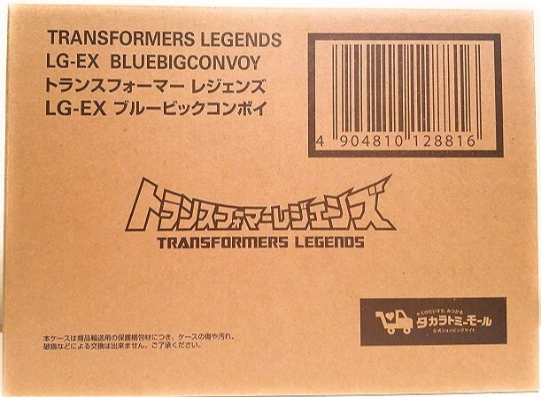LG-EX Big Blue Convoy Takara Tomy Mall Exclusive | Japanese Transformers Legends