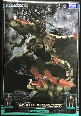 DA-31 Waruder Raider Raptor Head | Diaclone Reboot