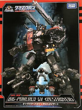 DA-33 Big Powered GV Destroyer | Diaclone Reboot