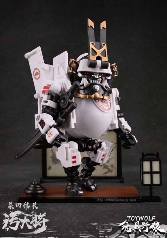 W-01 Dirty Man | Toywolf
