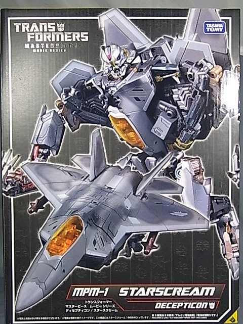 MPM-1 Starscream | Transformers the Movie Transformers Masterpiece