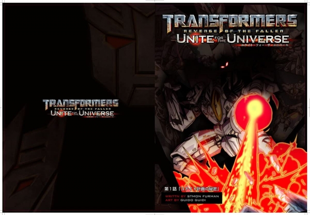 MPM-1 Starscream | Transformers the Movie Transformers Masterpiece