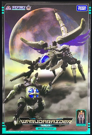 DA-38 Waruder Bug Head | Diaclone Reboot