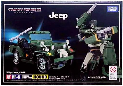 MP-47 Hound | Transformers Masterpiece