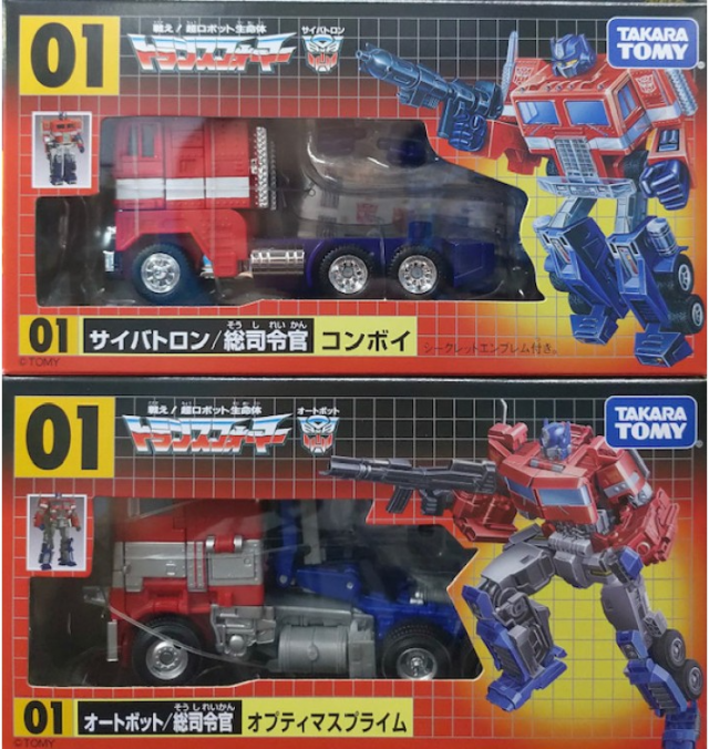 Transformers 35th Anniversary Convoy & Optimus Prime Takara Tomy Mall Exclusive Set | Transformers G1 Bumblebee Movie