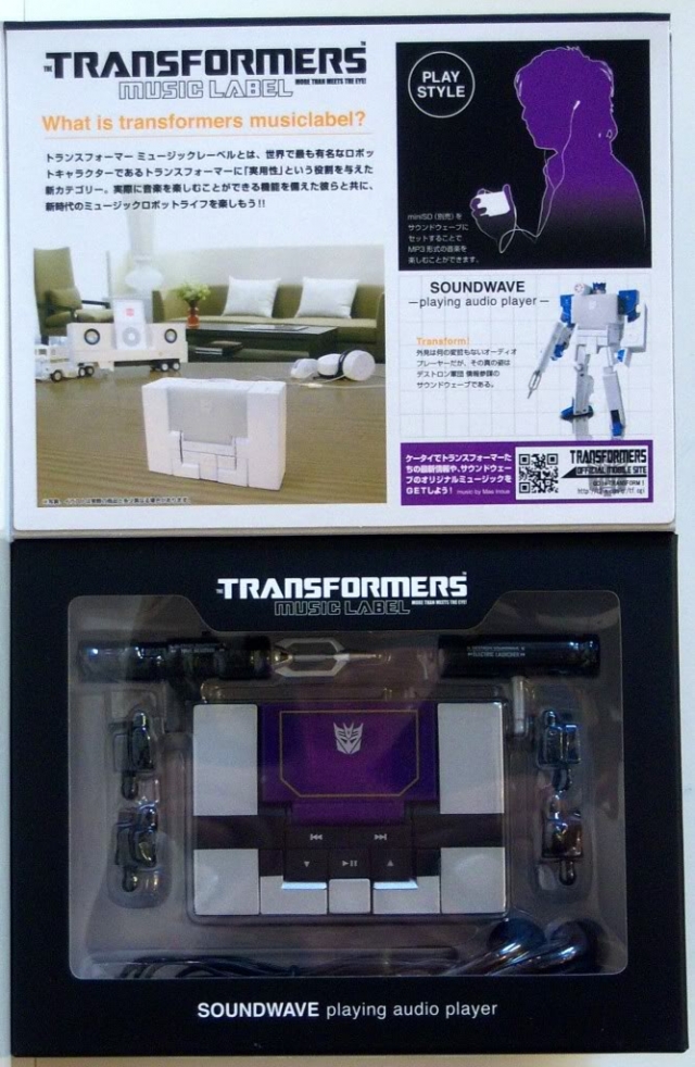 MP3 Player Soundwave SoundBlaster Black Version | Transformers Music Label