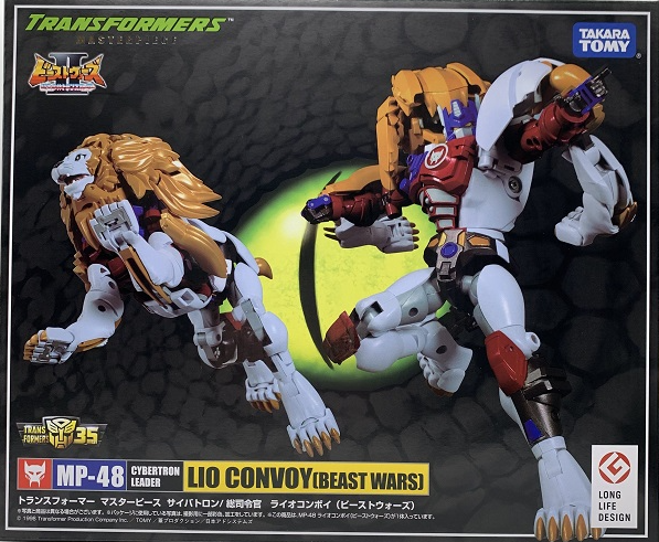 MP-48 Lio Convoy | Transformers Masterpiece Beast Wars
