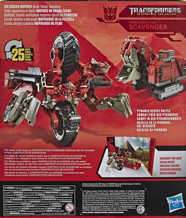 55 Scavenger Leader Class | Transformers Studio Series | Transformers: Revenge Of The Fallen