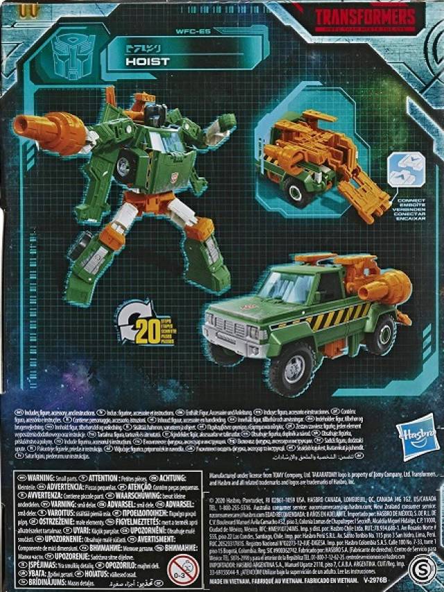WFC-E5 Hoist Deluxe Class | Transformers Generations War for Cybertron Earthrise Chapter