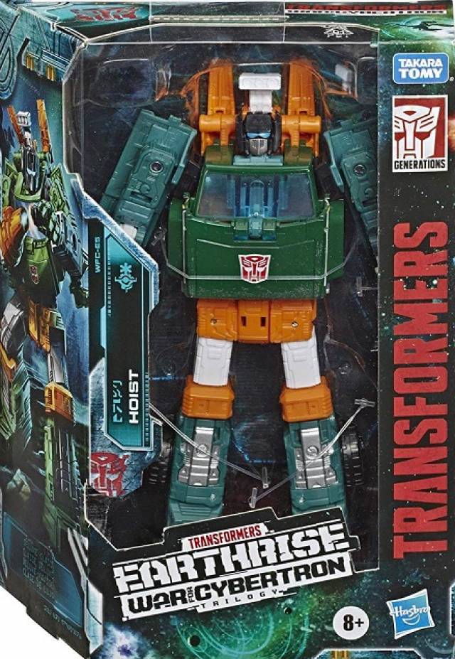 WFC-E5 Hoist Deluxe Class | Transformers Generations War for Cybertron Earthrise Chapter
