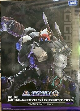 DA-50 Warudos Giganter | Diaclone Reboot
