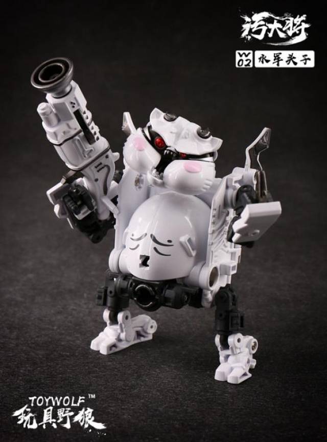 W-02 Water Man | Toywolf