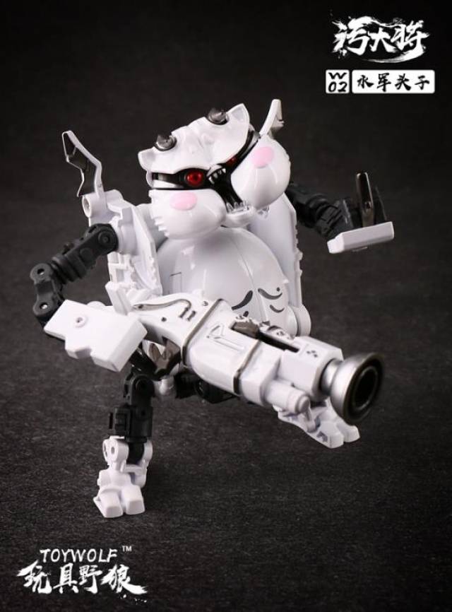 W-02 Water Man | Toywolf