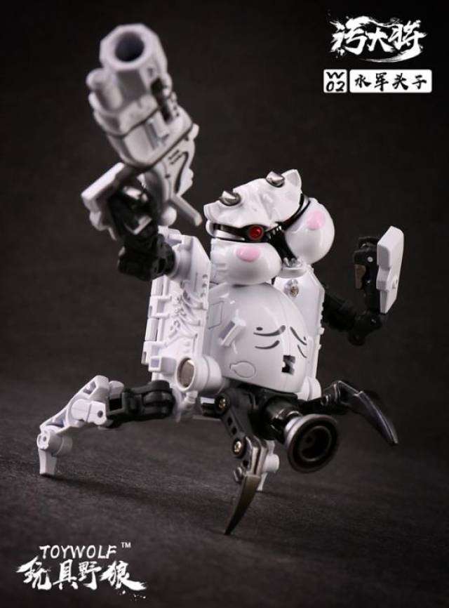 W-02 Water Man | Toywolf