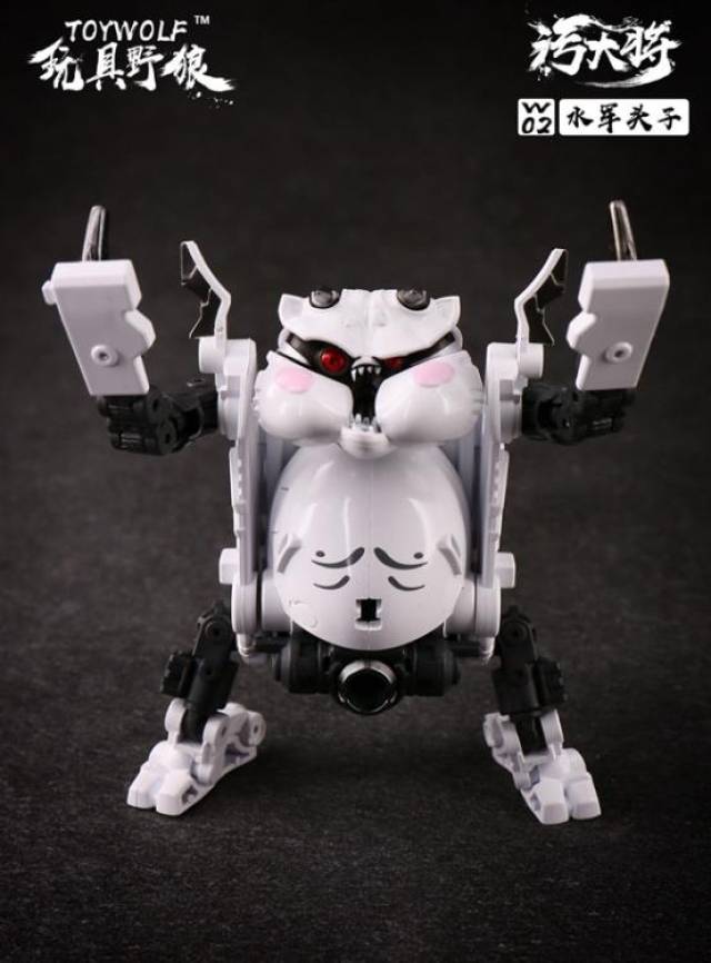 W-02 Water Man | Toywolf