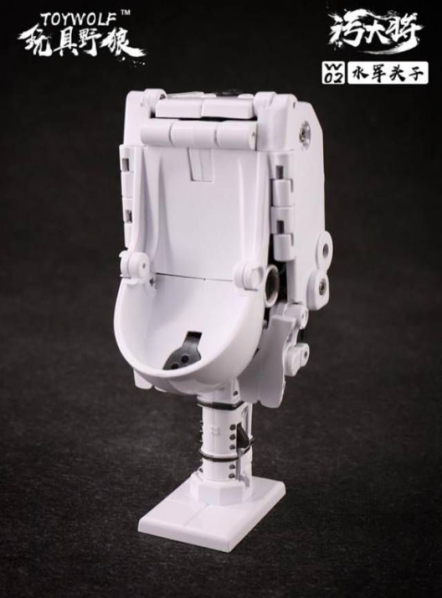 W-02 Water Man | Toywolf