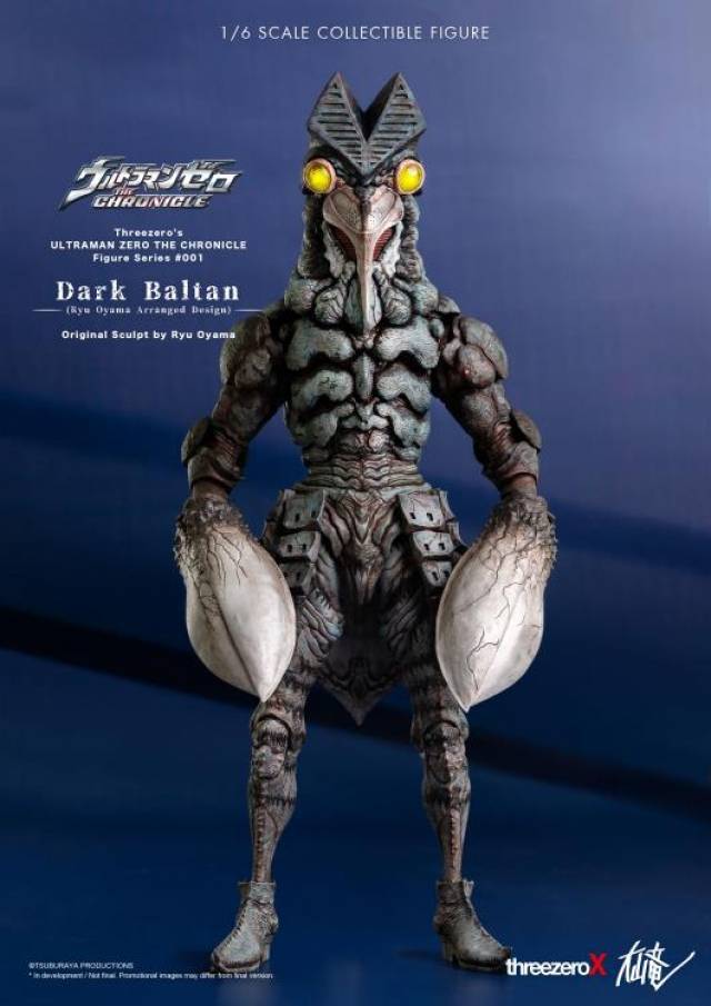 Dark Baltan 1:6 Scale Figure | Ultraman | Threezero